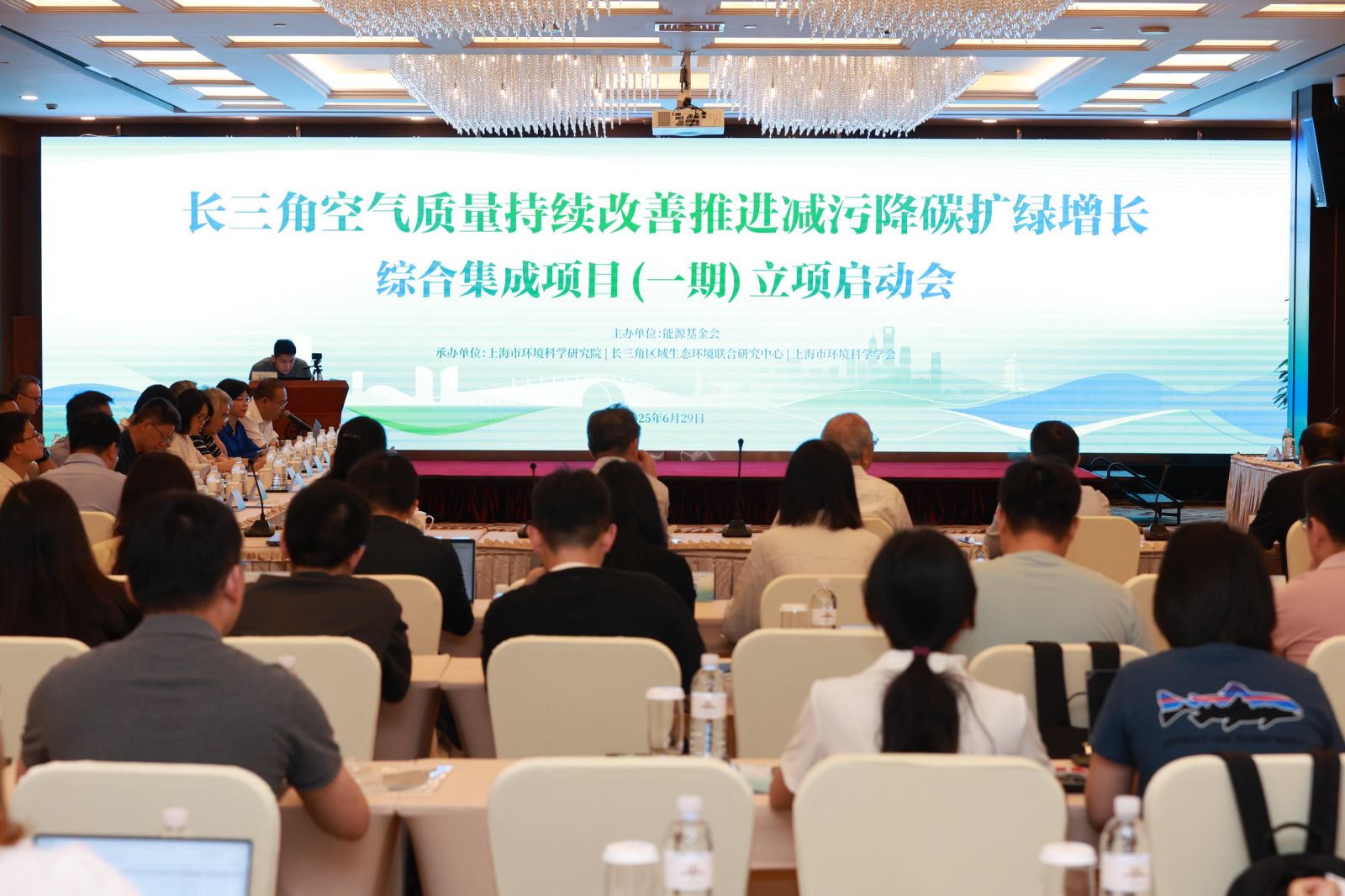“长三角空气质量持续改善推进减污降碳扩绿增长”综合集成项目(一期)立项启动会顺利召开